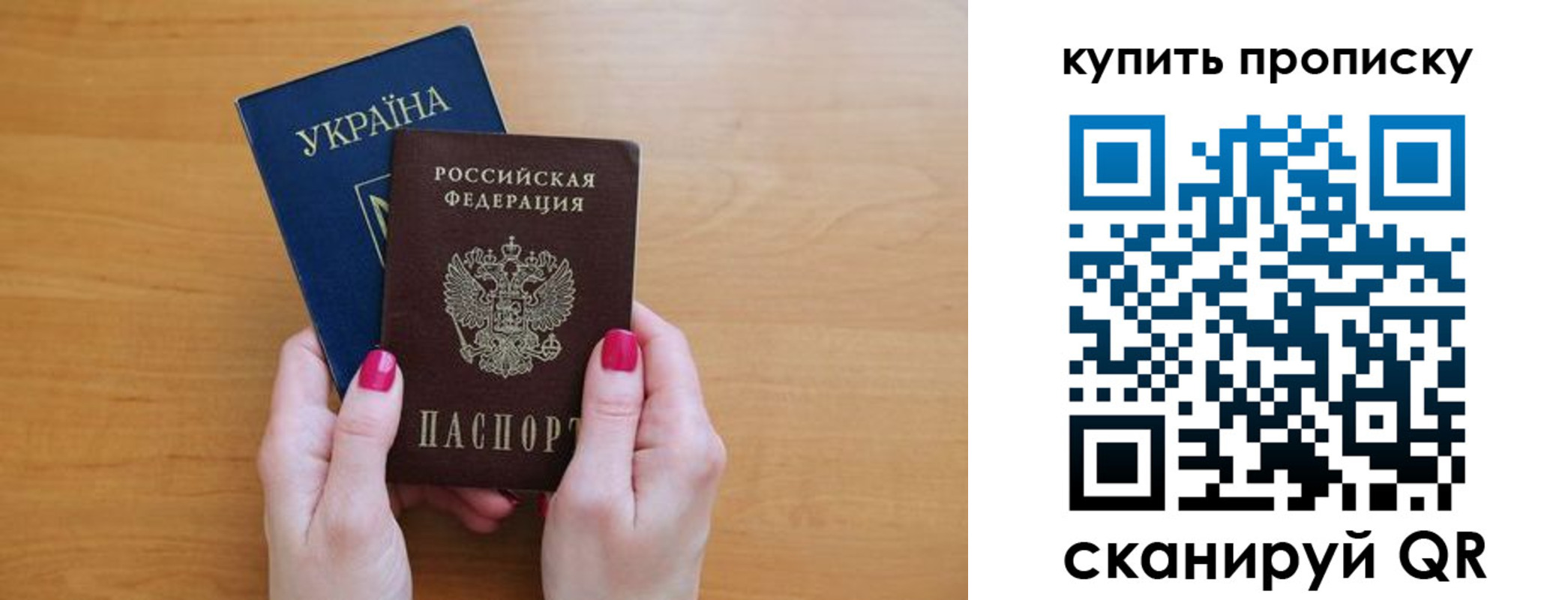 прописка в Коркино