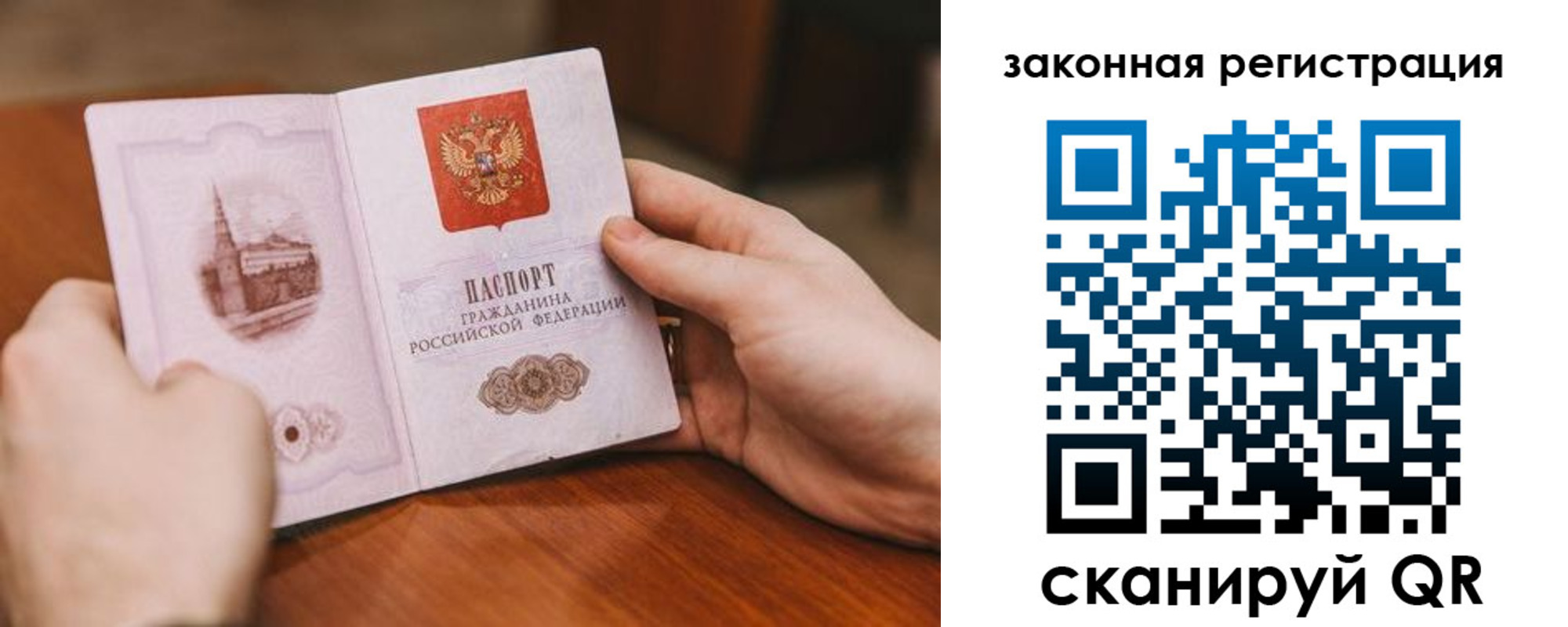 прописка иностранных граждан в Коркино