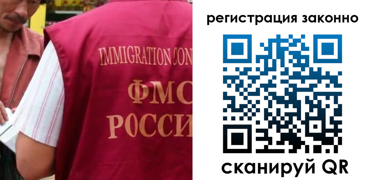 временная регистрация собственник в Коркино
