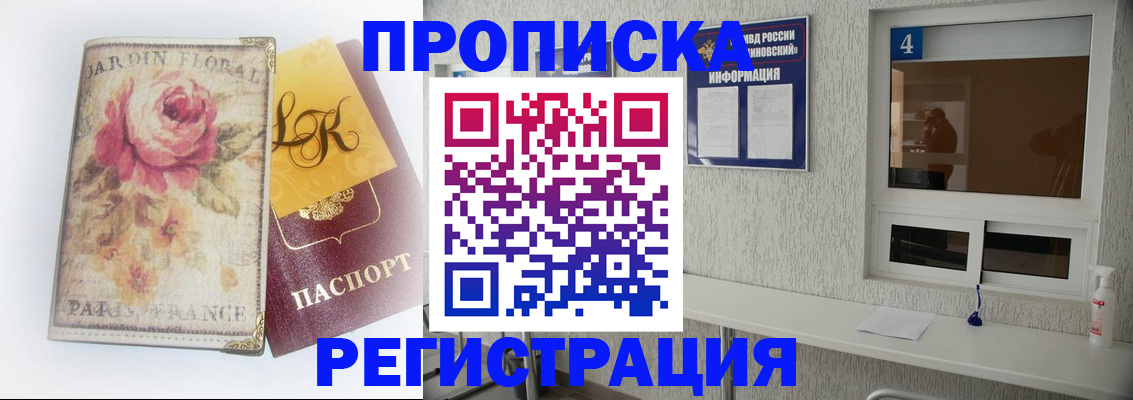 миграционный учет в Коркино