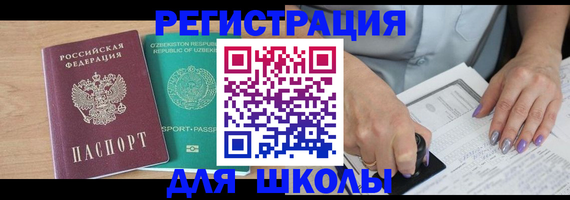 пропишу в квартире в Коркино