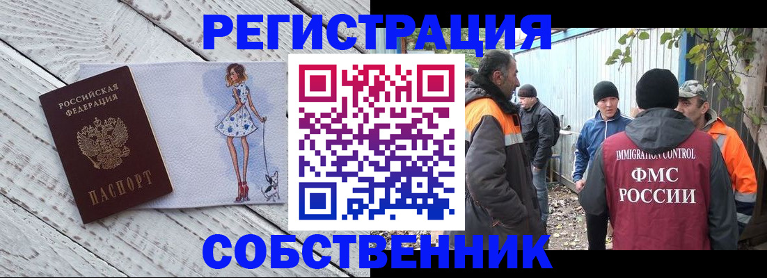 регистрация для дет. сада в Коркино
